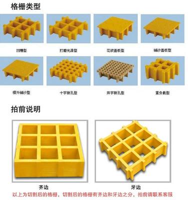 供應(yīng)用于樹脂紗線的廠家直銷洗車房玻璃鋼地溝格柵蓋板_廠家直銷洗車房玻璃鋼地溝格柵蓋板廠家價(jià)格_河北棗強(qiáng)凱利萊玻璃鋼_一呼百應(yīng)網(wǎng)