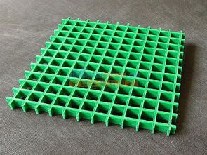 國慶特惠 優(yōu)質(zhì)玻璃鋼格柵，耐酸堿、平整美觀的多功能選擇