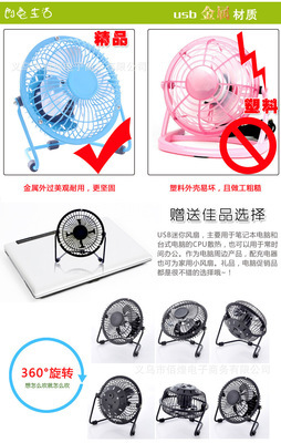 小身材大能量 探訪義烏佰煌的USB迷你風扇世界